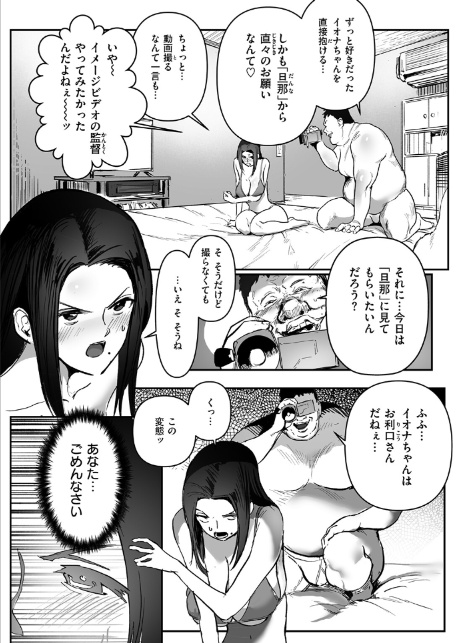 COMIC ゼロス ＃135-サンプル画像9