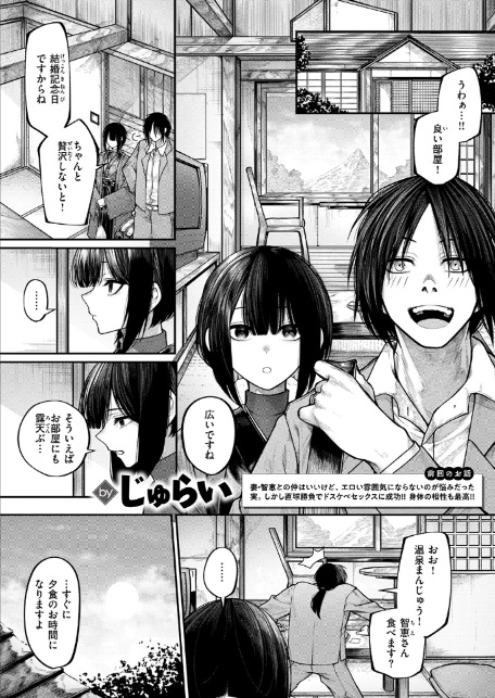 もっとふれてほしくて-サンプル画像3