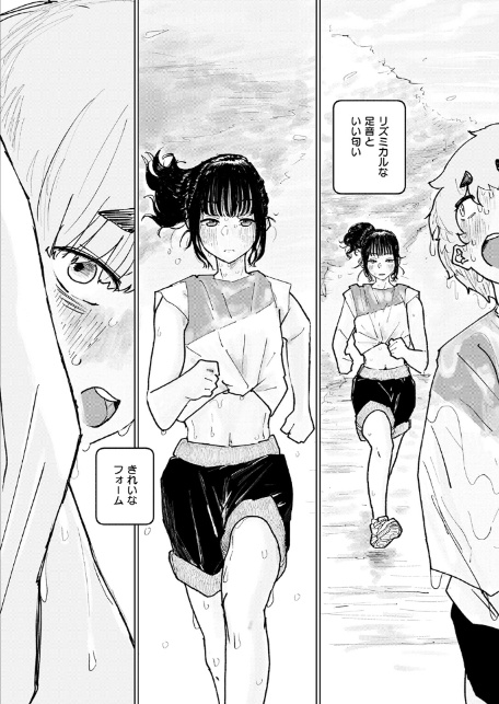 しっかり者の山田さん 好きな食べ物（※ぼく）の前では我慢できない！-サンプル画像5