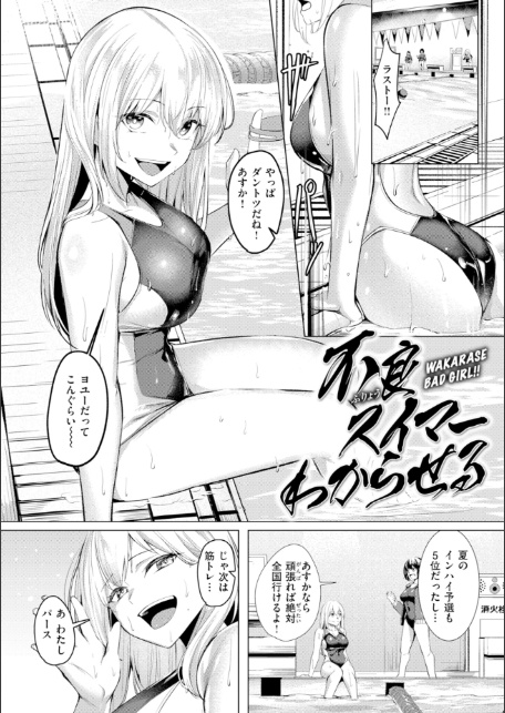 性処理課の川上さん【デジタル版限定おまけ付き】-サンプル画像38