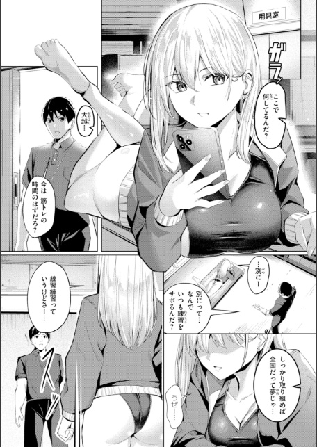 性処理課の川上さん【デジタル版限定おまけ付き】-サンプル画像41