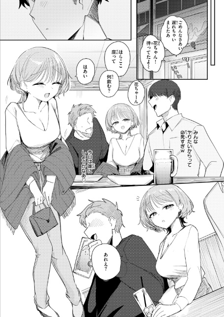 COMIC快楽天ビースト 2026年06月号-サンプル画像35