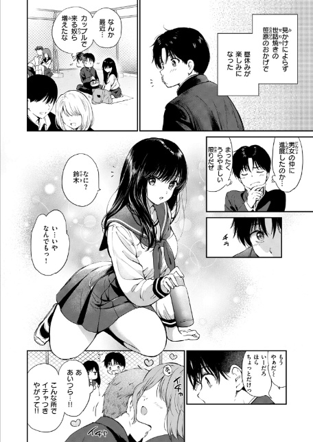 COMIC快楽天ビースト 2026年06月号-サンプル画像8