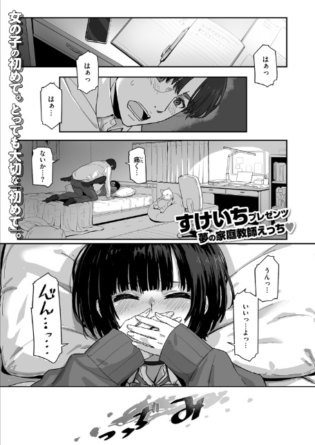 勉強とかしなくても-サンプル画像3