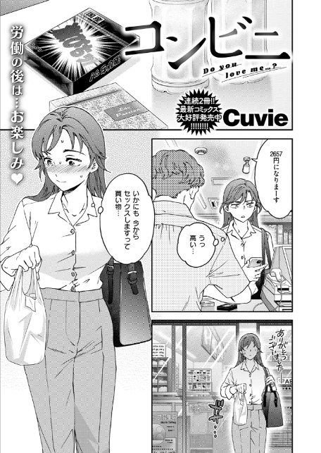 コンビニ-サンプル画像3