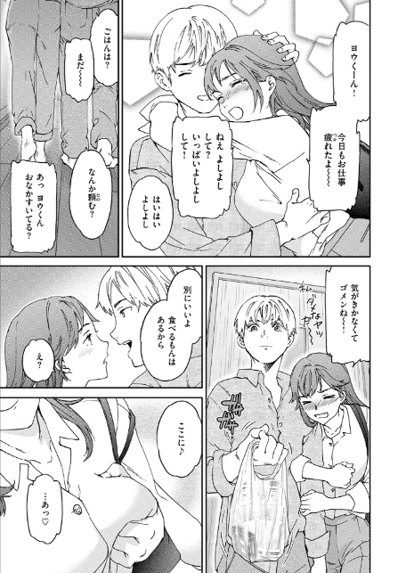 コンビニ-サンプル画像5
