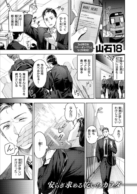冥途喫茶へようこそ-サンプル画像3