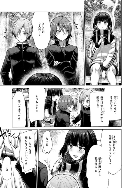 マルチプレイ-サンプル画像5