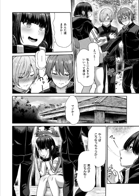 マルチプレイ-サンプル画像6