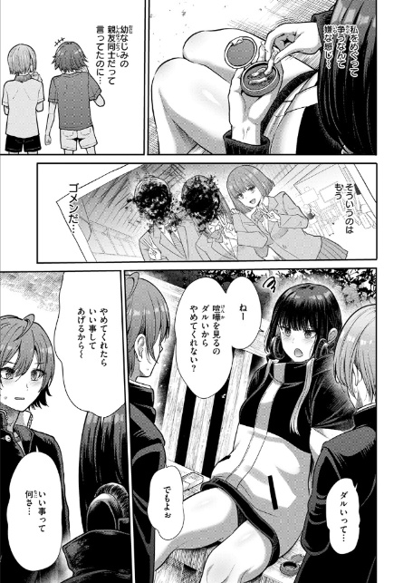 マルチプレイ-サンプル画像7