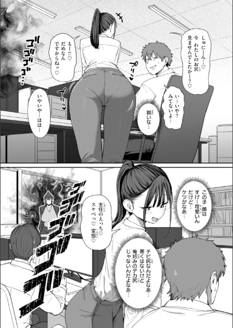 えろびいき【デジタル版限定おまけ付き】-サンプル画像12