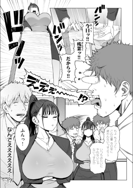 えろびいき【デジタル版限定おまけ付き】-サンプル画像15