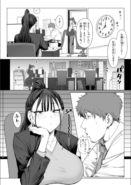 えろびいき【デジタル版限定おまけ付き】-サンプル画像16