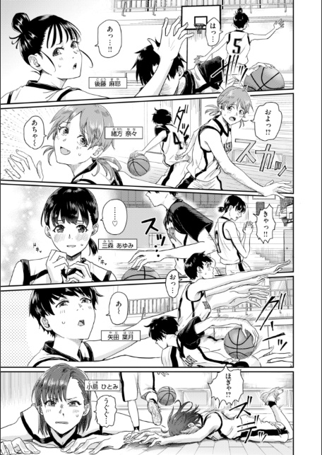 私たちに童貞ください！【デジタル版限定おまけ付き】-サンプル画像22