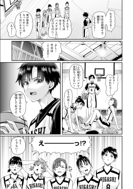 私たちに童貞ください！【デジタル版限定おまけ付き】-サンプル画像24
