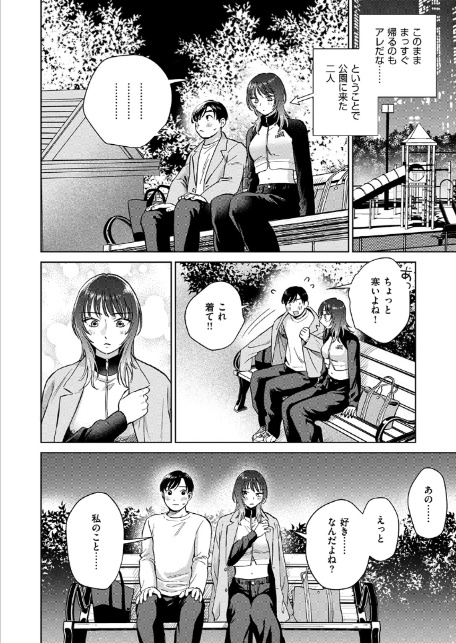 COMIC失楽天 2026年06月号-サンプル画像18