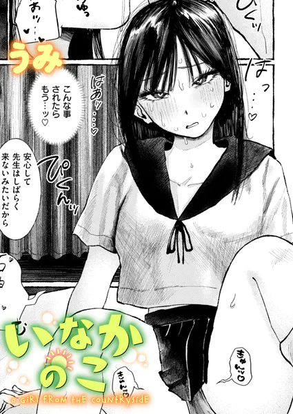b915awnmg04337