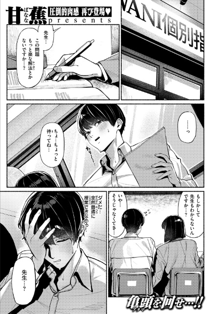 授業に集中してください-サンプル画像3
