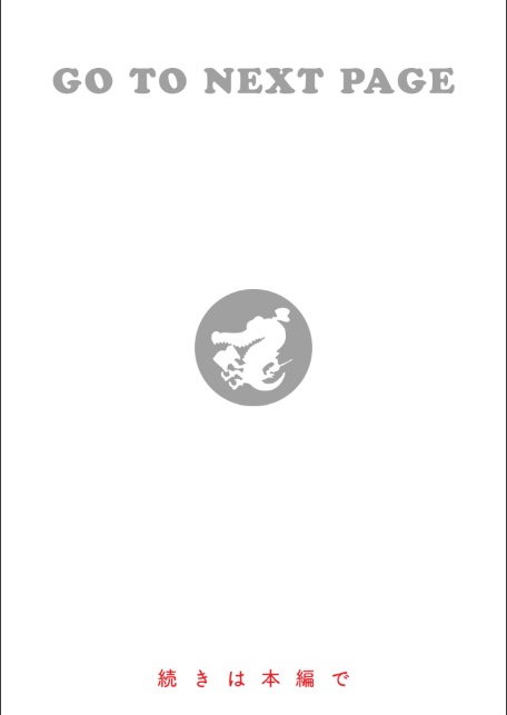 おんなのこ。【デジタル版限定おまけ付き】-サンプル画像14