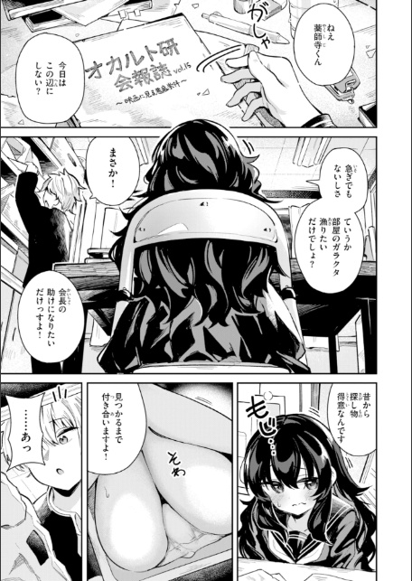 おんなのこ。【デジタル版限定おまけ付き】-サンプル画像15
