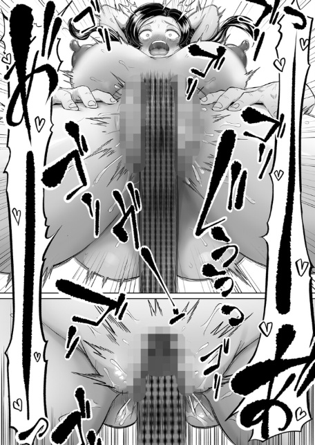 尻穴便女【番外編】〜一攫千金を狙ってマフィアに囚われたスリ娘〜 10巻-サンプル画像7