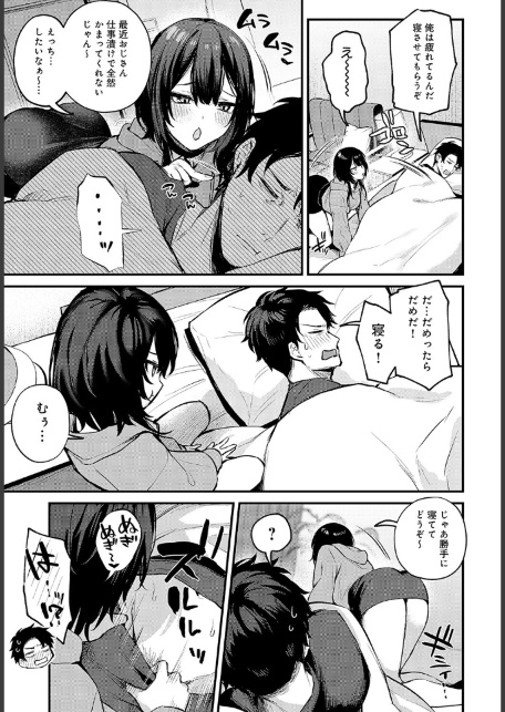 Petunia 〜after story〜-サンプル画像3