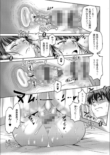 じょしラク！〜3Years Later〜-サンプル画像11