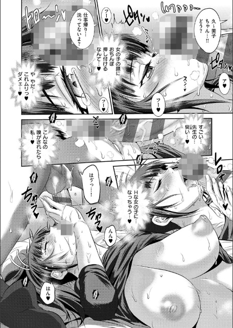 じょしラク！〜3Years Later〜-サンプル画像6