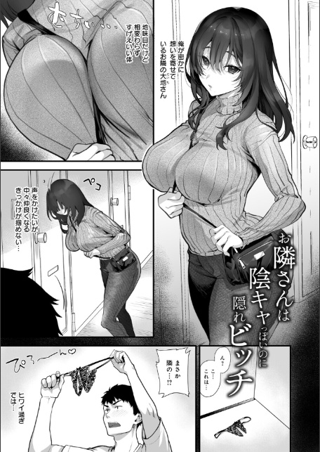 イキザカリ 〜sage・ジョー作品集〜-サンプル画像3