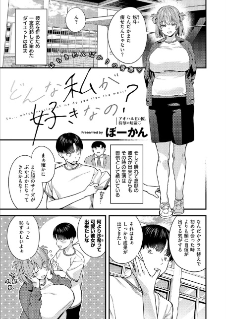 スィーリア＆綾子の淫らな日常-サンプル画像13