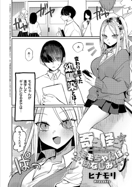 スィーリア＆綾子の淫らな日常-サンプル画像18