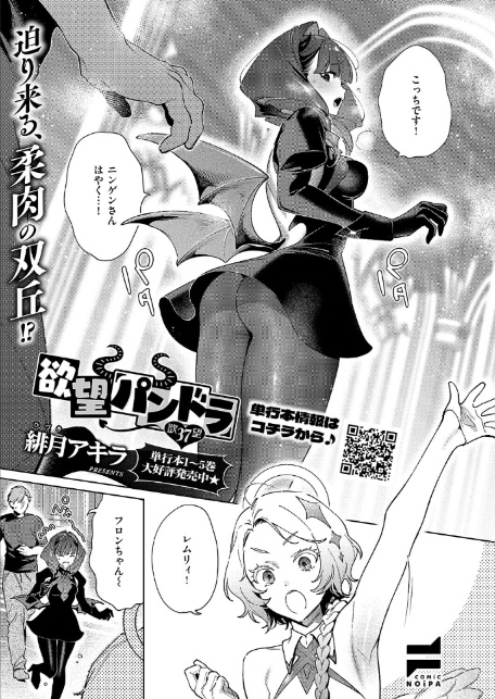 スィーリア＆綾子の淫らな日常-サンプル画像23