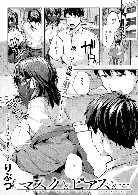 スィーリア＆綾子の淫らな日常-サンプル画像7