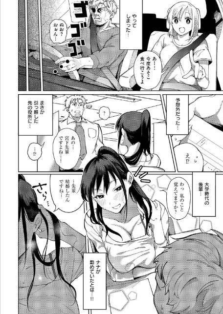 覚醒マイマインド-4