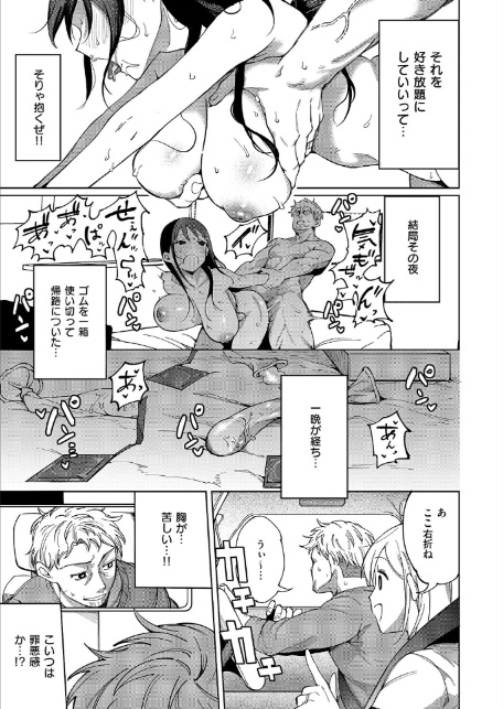 覚醒マイマインド-7