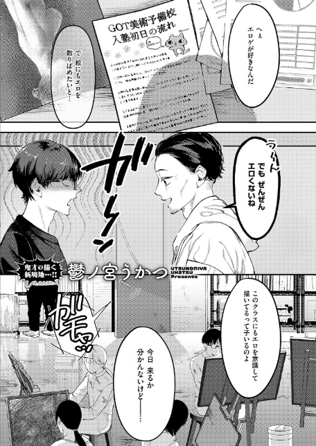 まぜいろ-1