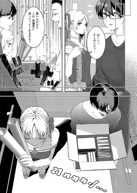 まぜいろ-7