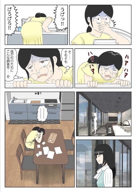 オナネタ母さん（15）-サンプル画像5