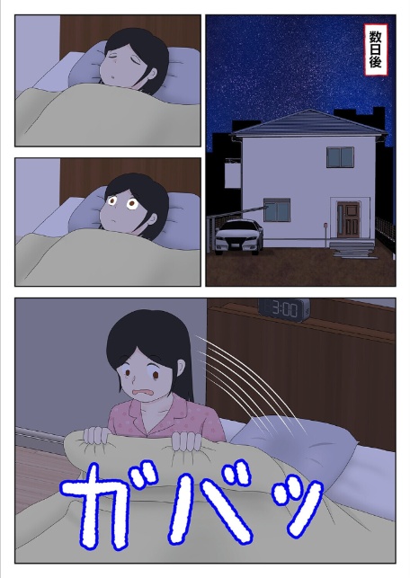 オナネタ母さん（15）-サンプル画像7