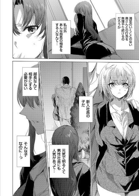 コミックグレープ Vol.151-サンプル画像10