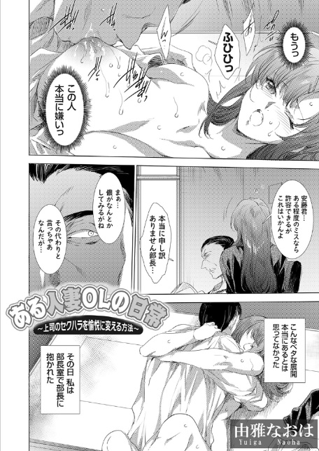 コミックグレープ Vol.151-サンプル画像4