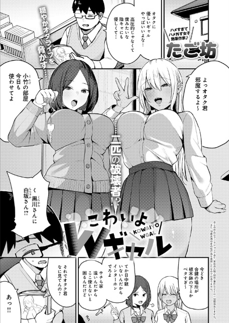 comicアンスリウム Vol.158 2026年6月号-サンプル画像18