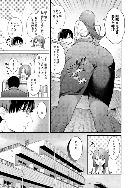 ちゅーずみー-サンプル画像3