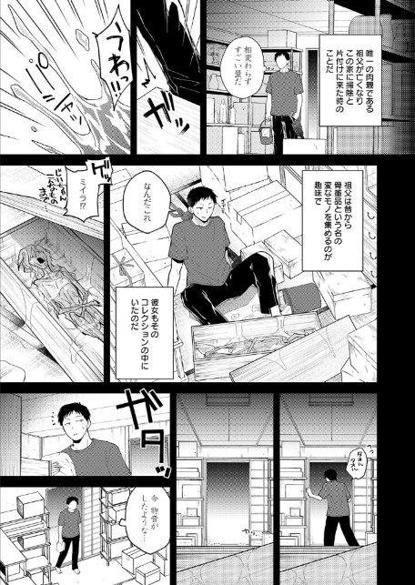 この意味を教えて-サンプル画像3