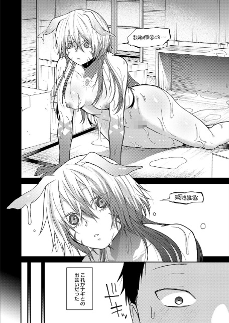 この意味を教えて-サンプル画像4