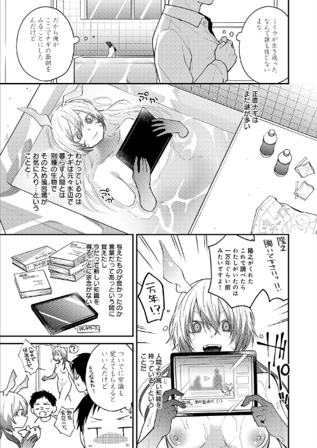 この意味を教えて-サンプル画像5