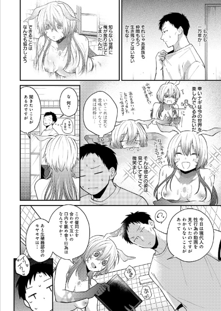 この意味を教えて-サンプル画像6