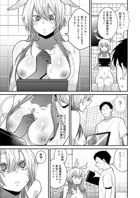 この意味を教えて-サンプル画像7