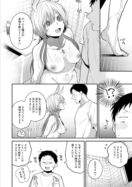 この意味を教えて-サンプル画像8