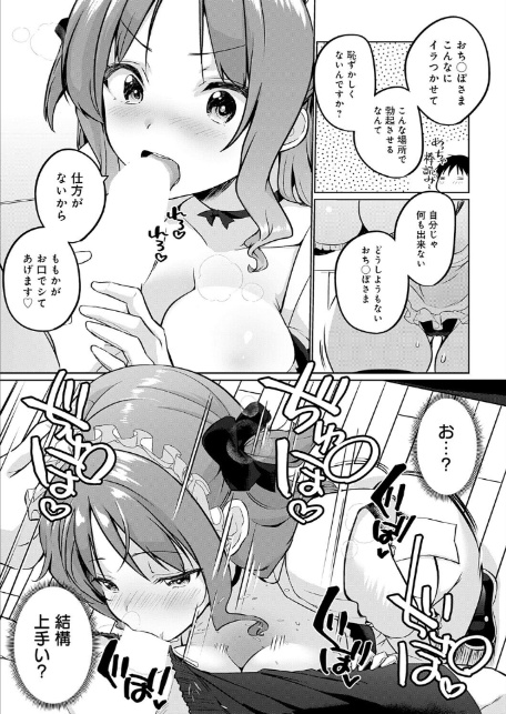 衣服が発展しなかった世界 四枚目 一応チラリズムは存在する-サンプル画像7